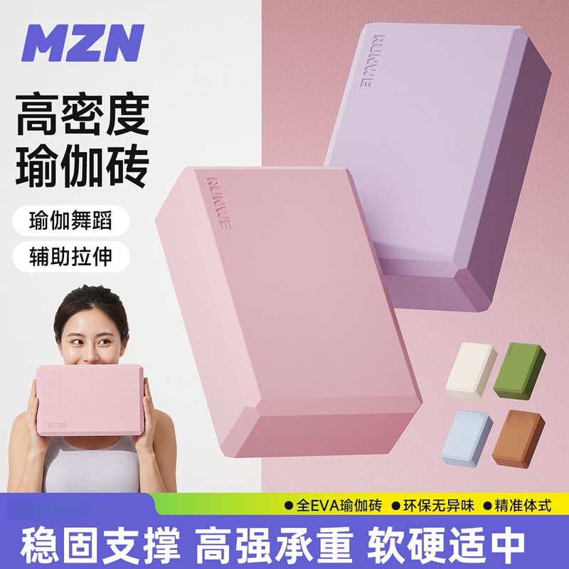 Japanese Yoga Bricks for Women's Fitness, Home Dance Bricks, Special High-Density Dance Bricks for Children, Adult Arch Training Bricks Japanese Yoga Bricks for Women's Fitness, Home Dance Bricks, Special High-Density Dance Bricks for Children, Adult Arch Training Bricks