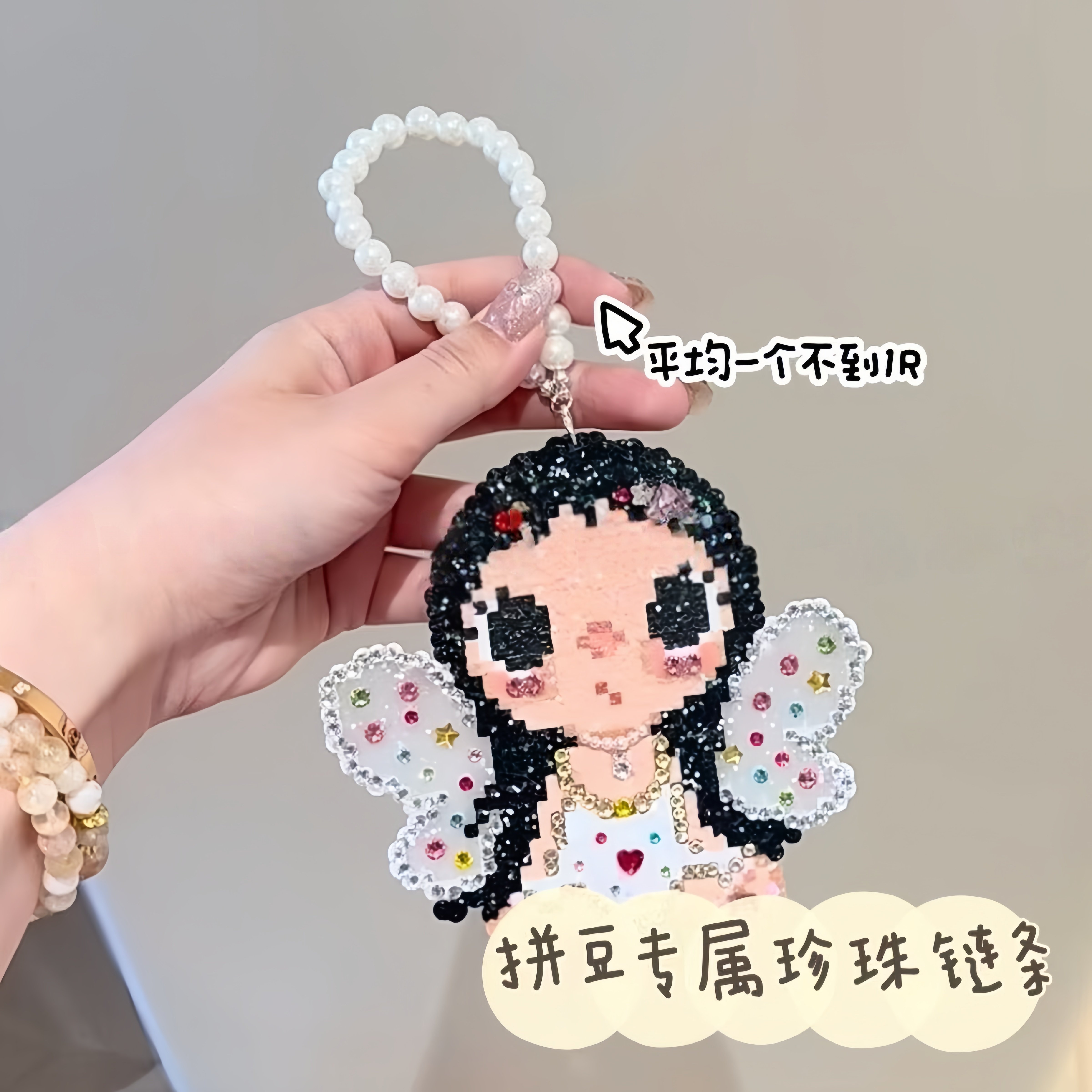 สายคล้องกุญแจโทรศัพท์ Pindu DIY สายห้อย สายโซ่เลียนแบบมุก สายโซ่สั้น สายโซ่มุกสำหรับกระเป๋า อุปกรณ์เสริม จี้เครื่องประดับ