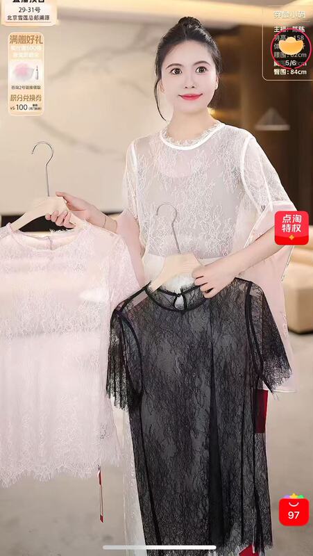 Sunday Special Price: "Lace Base T-Shirt" [2026 Summer New Collection] 80% Rayon Lace Top