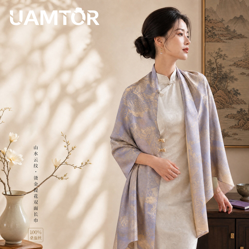 Uamtor's Original High-End Silk Scarf Made of Mulberry Silk, Perfect as a Birthday Gift for Elders, Can Be Worn as a Shawl Uamtor's Original High-End Silk Scarf Made of Mulberry Silk, Perfect as a Birthday Gift for Elders, Can Be Worn as a Shawl