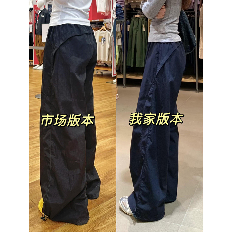 Navy Blue American-Style Work Pants for Women, Summer 2026 New High-Waisted Casual Loose Slimming Wide-Leg Quick-Dry Sports Pants Navy Blue American-Style Work Pants for Women, Summer 2026 New High-Waisted Casual Loose Slimming Wide-Leg Quick-Dry Sports Pants