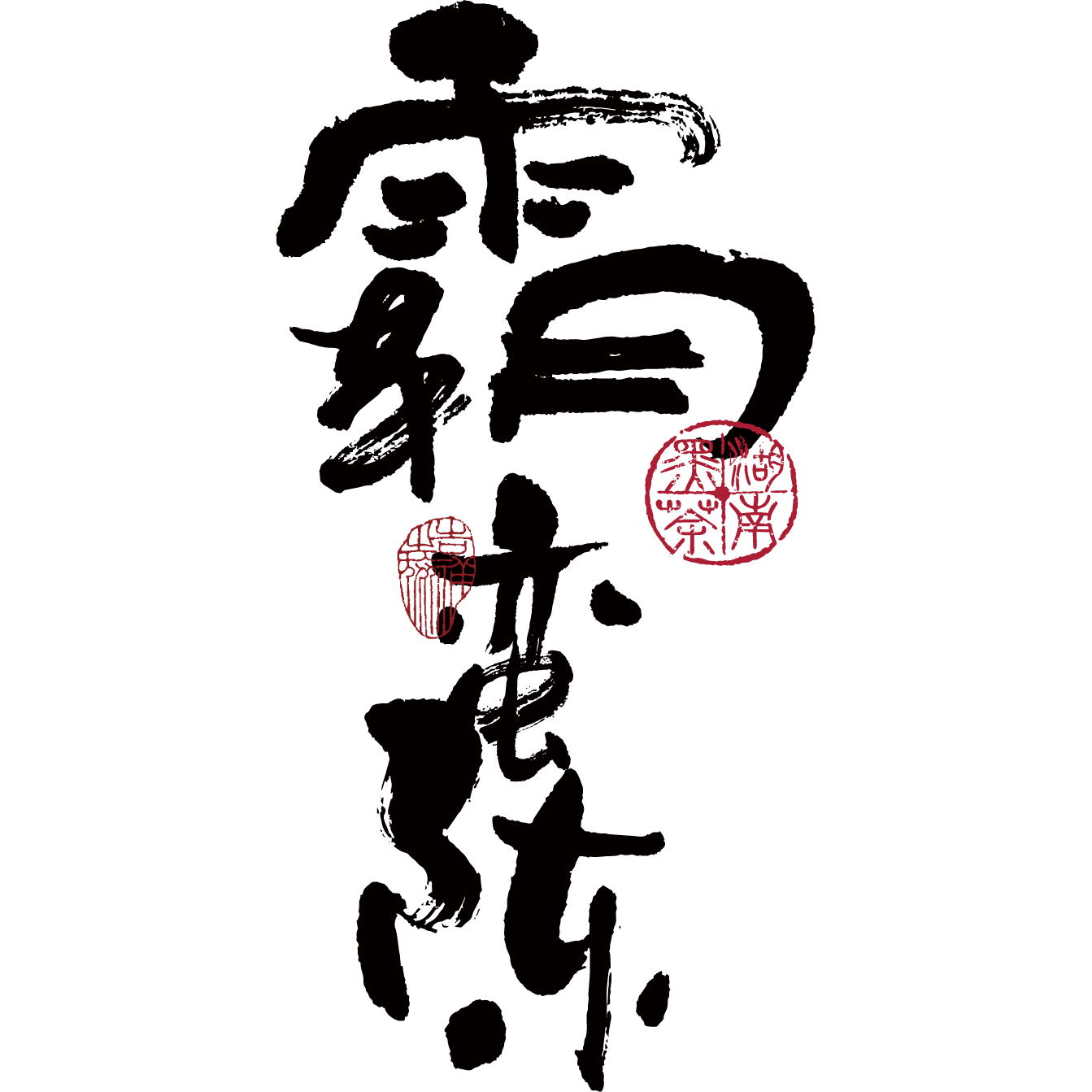 霸蛮陈茶叶旗舰店的LOGO