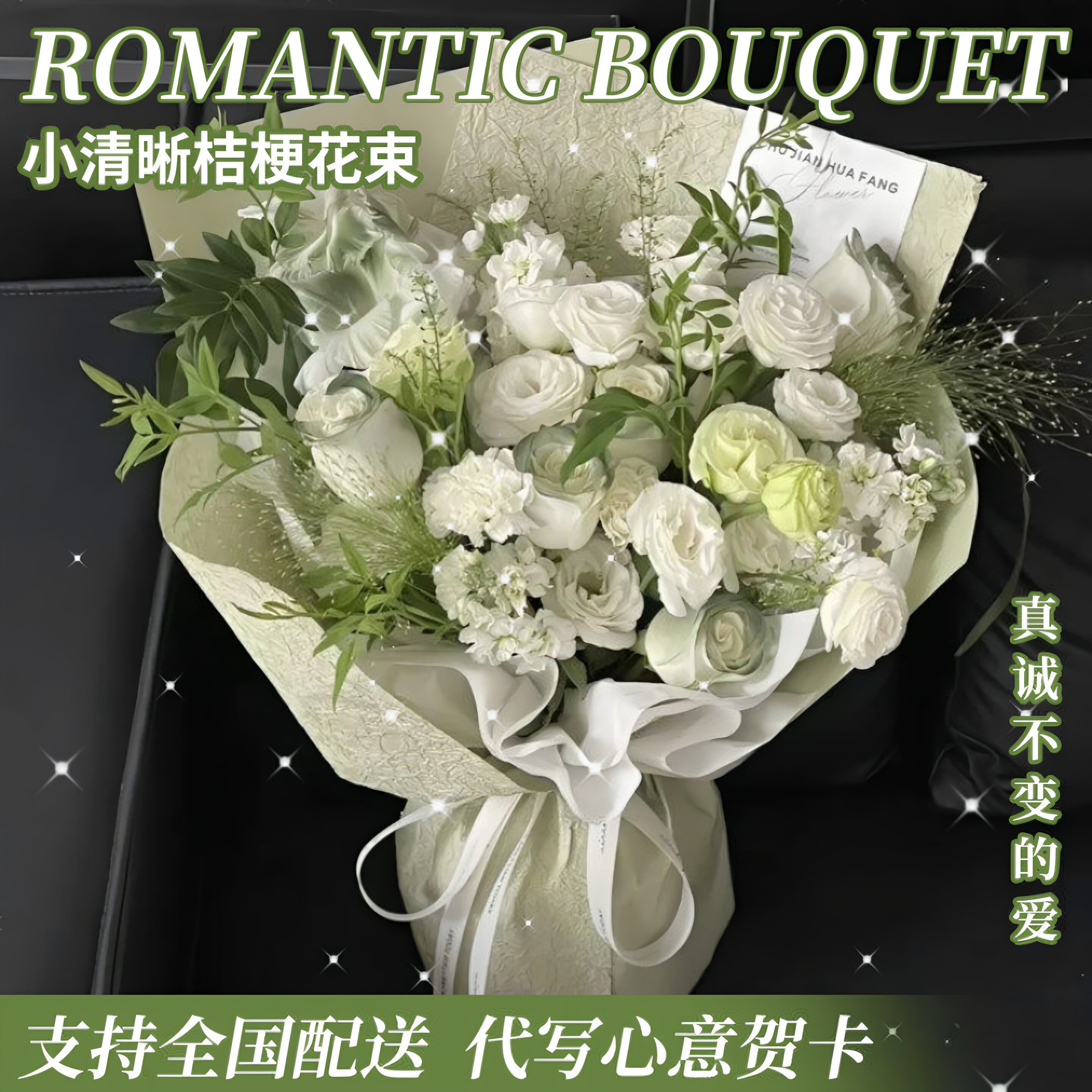 Delphinium mixed with rose bouquet, Father's Day graduation flowers express delivery, nationwide same-city delivery for boyfriend, girlfriend and classmates