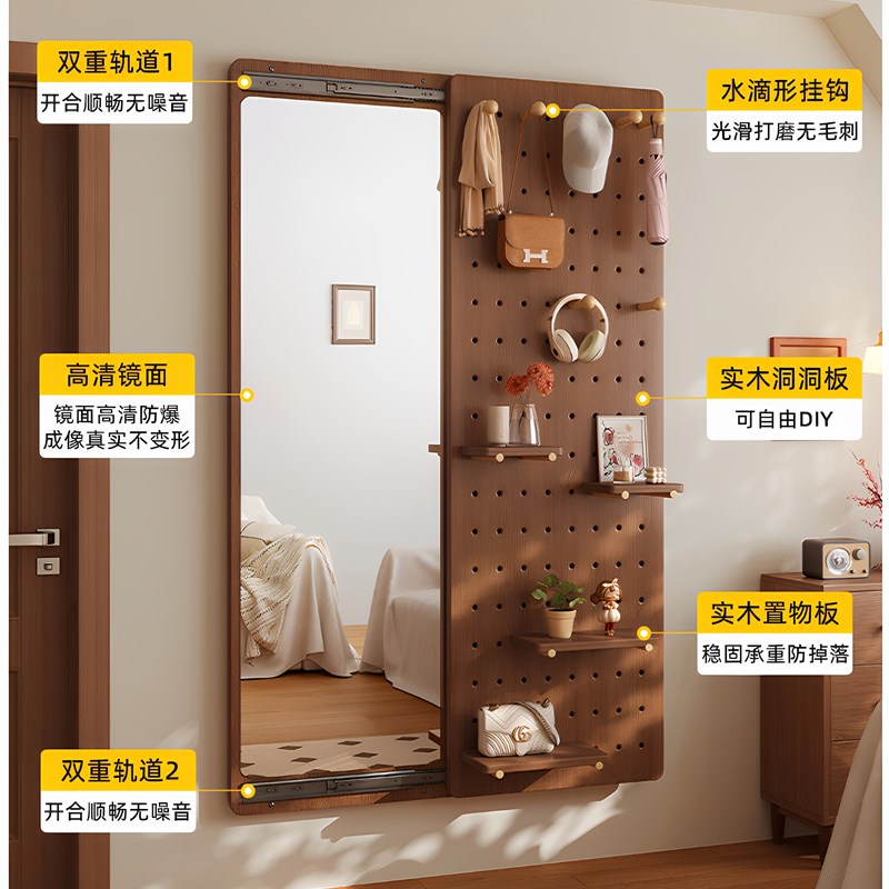 Solid wood hole board dressing mirror sofa side storage rack wall hanging wall entrance entrance hidden sliding full-length mirror