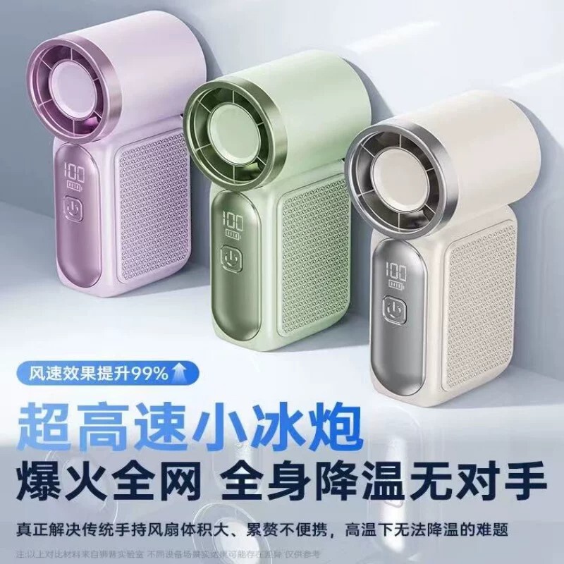 Handheld Mini Fan with Powerful Cooling, Violent Turbo, Portable Cooling Device, USB Rechargeable, Small Size