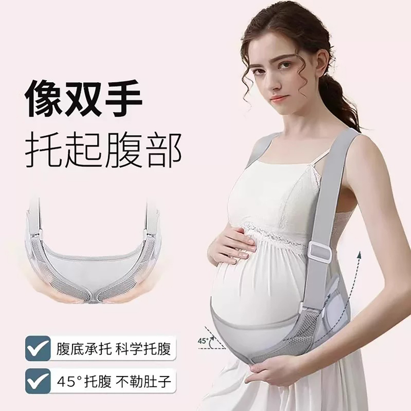 French Uamtor Belly Support Belt for Pregnant Women, Breathable Pubic Bone Support, Thin Style for Late Pregnancy, Pregnancy Belly Support Belt, Waist Support Belt