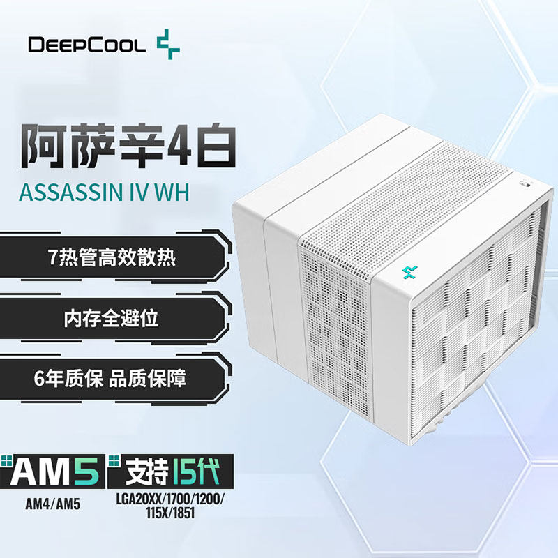 Кулер Deepcool Asasin 4S черный с одним вентилятором