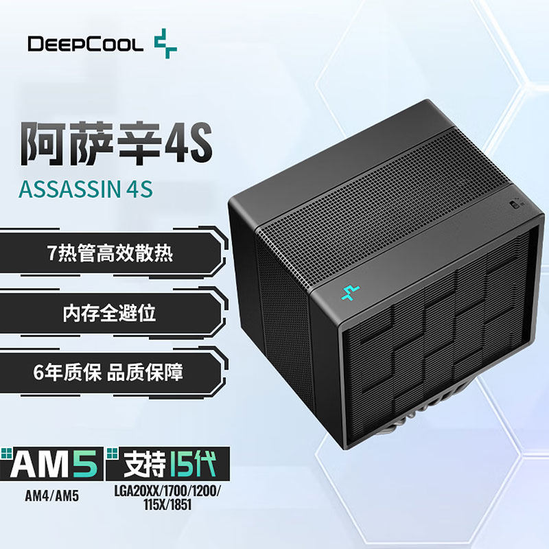 Кулер Deepcool Asasin 4S черный с одним вентилятором