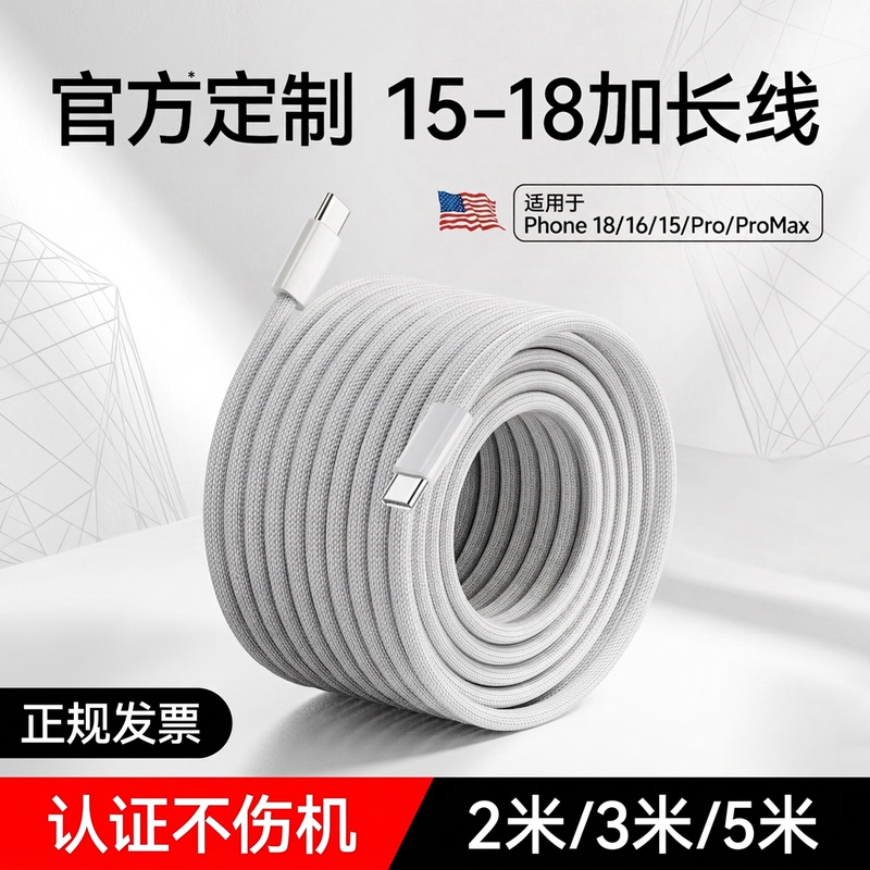 【Next-Day Delivery】Suitable for Apple 16 Charging Cable, 2m Extended Iphone17 Data Cable, Pd Fast Charging Official Genuine Product, 3m Extra-Long USB Car Charger Cable, 15 Mobile Phone and Tablet Set, 18 【Next-Day Delivery】Suitable for Apple 16 Charging Cable, 2m Extended Iphone17 Data Cable, Pd Fast Charging Official Genuine Product, 3m Extra-Long USB Car Charger Cable, 15 Mobile Phone and Tablet Set, 18