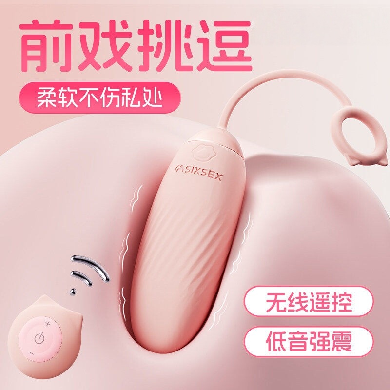 Durex Remote Control Vibrating Egg Female Products Female Strong Vibration Self-Stimulator Adult Toys Wireless Vibrating Egg