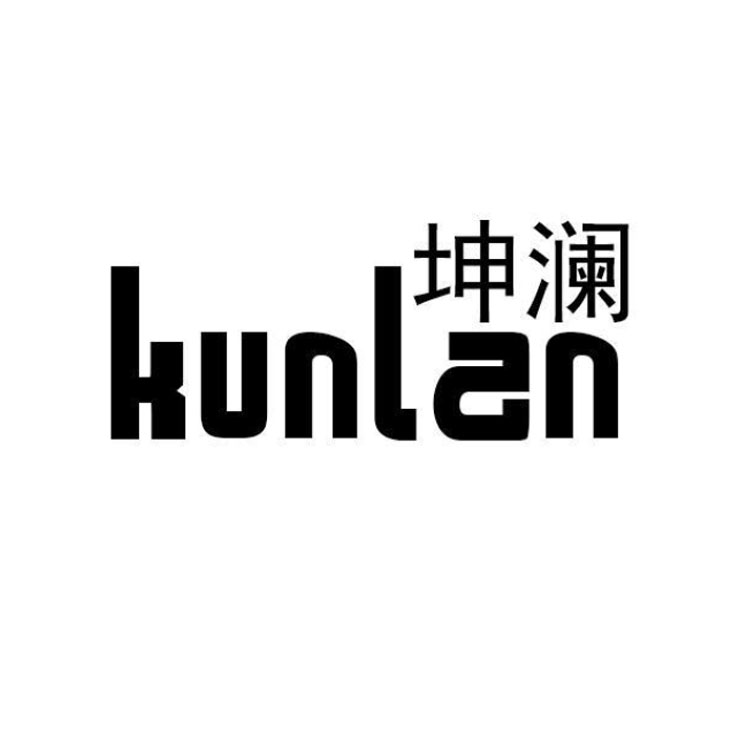 坤澜饰品