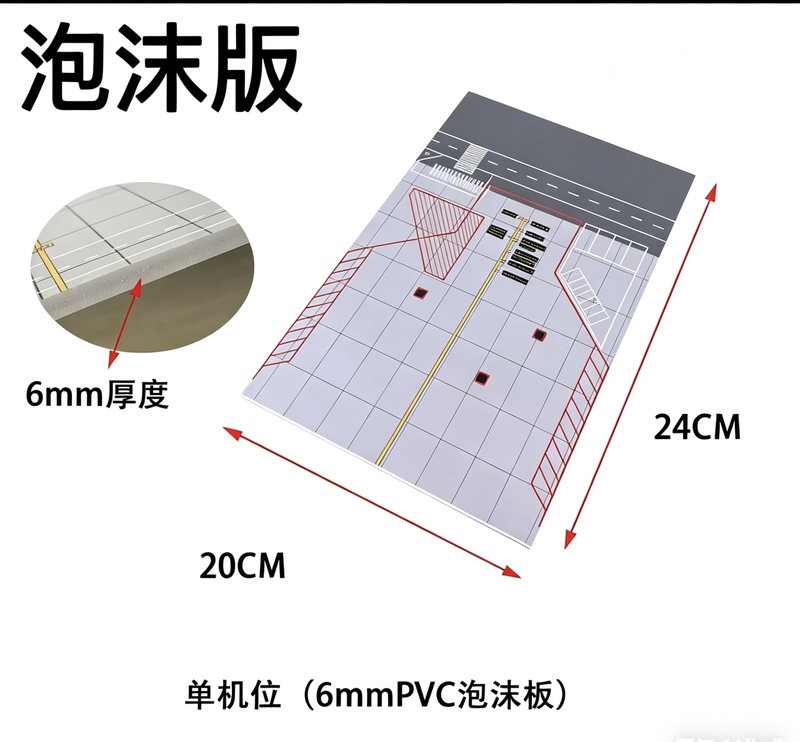 【1:400】High-Quality Airplane Model, Parking Lot, Simulated Airport, Parking Area, Hard Pvc