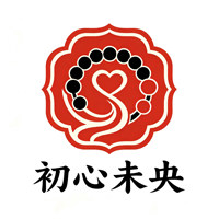 初心未央