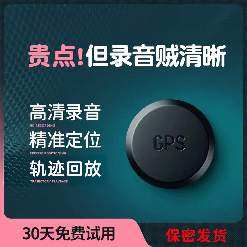 Mobile Phone Controlled Recording Pen, High-Definition Noise Reduction, Professional Recording Equipment, Monitoring Listening Device, Magic Device, Locator, Home Use