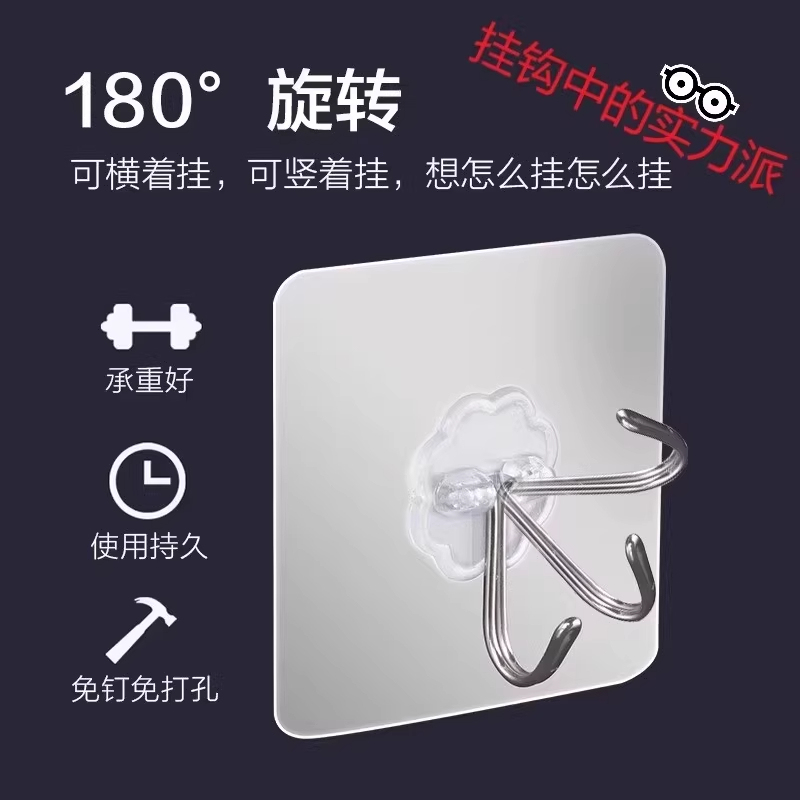 Transparent Hooks with Strong Adhesive, Heavy-Duty Sticky Hooks, Strong Non-Marking Hooks, No-Drill Hooks for Kitchen and Door Use Transparent Hooks with Strong Adhesive, Heavy-Duty Sticky Hooks, Strong Non-Marking Hooks, No-Drill Hooks for Kitchen and Door Use