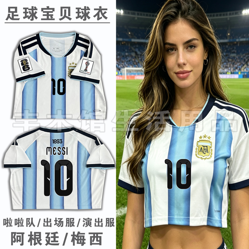 2026 Argentina National Team Jersey Women's Soccer Cheerleader Performance Outfit No. 10 Messi Crop Top 2026 Argentina National Team Jersey Women's Soccer Cheerleader Performance Outfit No. 10 Messi Crop Top