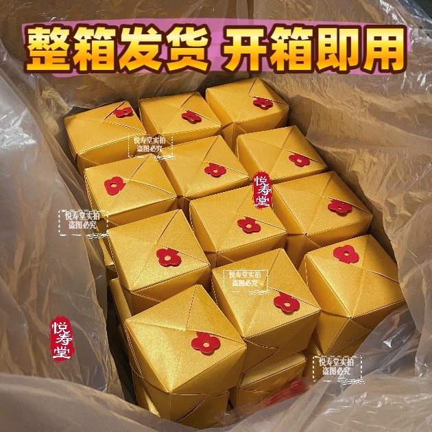 【Finished Square Ingot】Double-Sided Gold-Plated Paper Large Finished Square Ingot, Purely Handmade Origami, 21 Pieces of Paper for Prayer 0kg Ingot