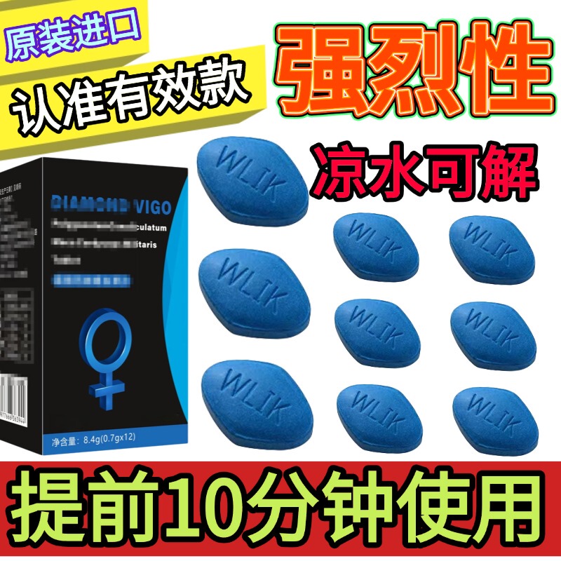 Imported from the United States, Fast-Acting Adult Sexual Health Supplement That Lasts for a Long Time Without Ejaculation, Male Enhancement, Enlargement, Hardening, Delay, Small Blue Bottle, Kidney Health Supplement Imported from the United States, Fast-Acting Adult Sexual Health Supplement That Lasts for a Long Time Without Ejaculation, Male Enhancement, Enlargement, Hardening, Delay, Small Blue Bottle, Kidney Health Supplement