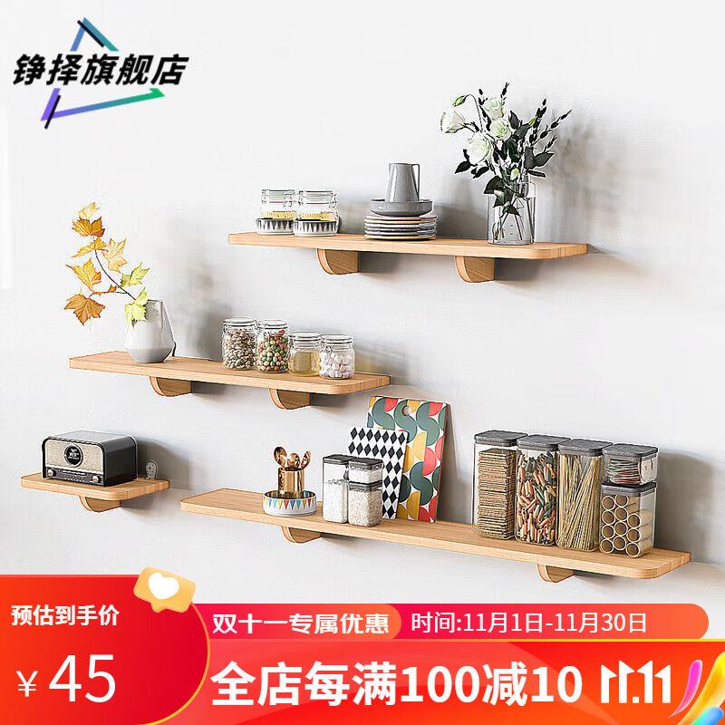 Green field guest hole board solid wood partition wall punch-free storage rack living room hole board wall layer board background wall