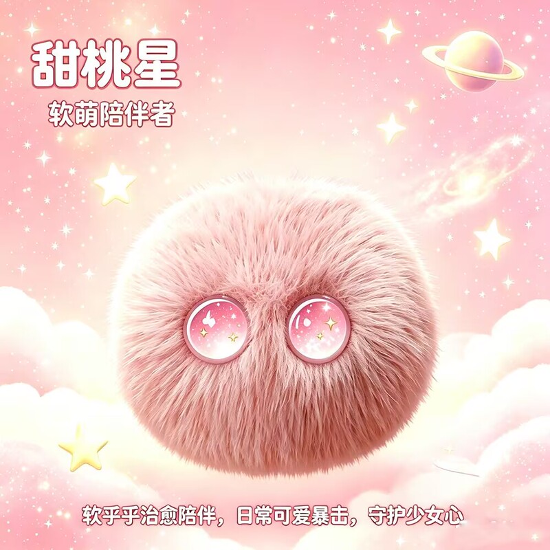 Children's Pendant Desk Companion Plush Toy Chat Companion Pet Ai Intelligent Conversation Bean Bag Robot