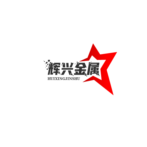 辉兴金属孔板制品企业店的LOGO