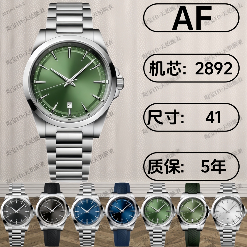 Af Concas Yuedong Men's Watch Fully Automatic Mechanical Watch Fashionable Sports Waterproof Watch Luminous Steel Band Men's Watch