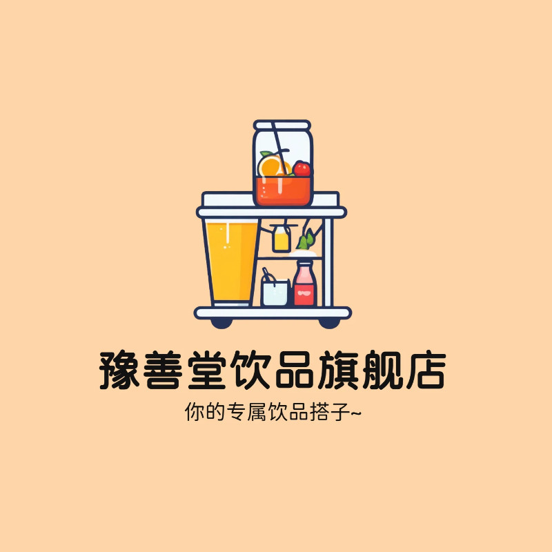 豫善堂饮品旗舰店的LOGO