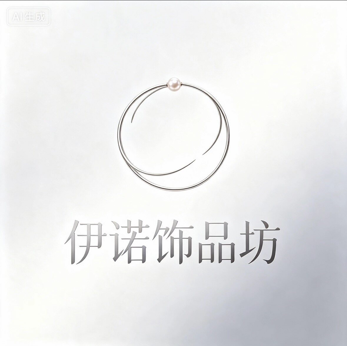 伊诺饰品坊的LOGO