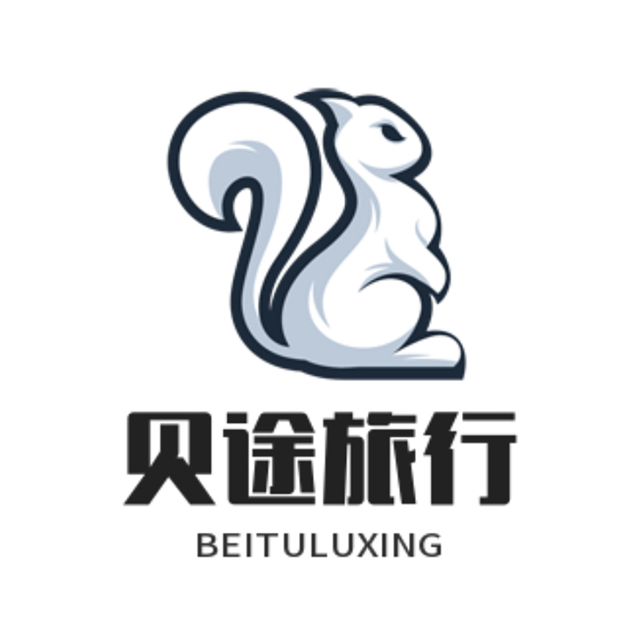 云南贝途旅行社石林专营店的LOGO