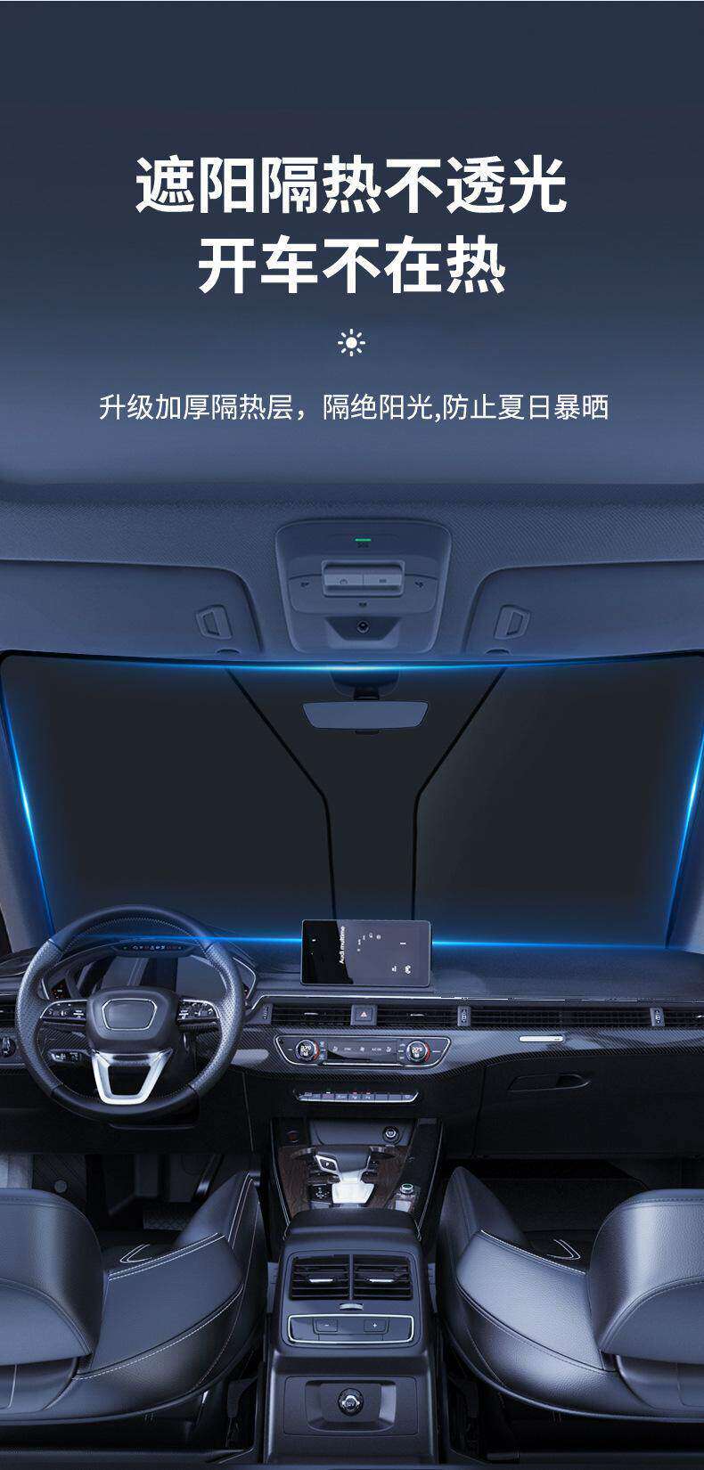 Car sunshade for the front windshield, sun protection, heat insulation, sunshade panel, blackout curtain, car interior windshield cover, sunshade umbrella