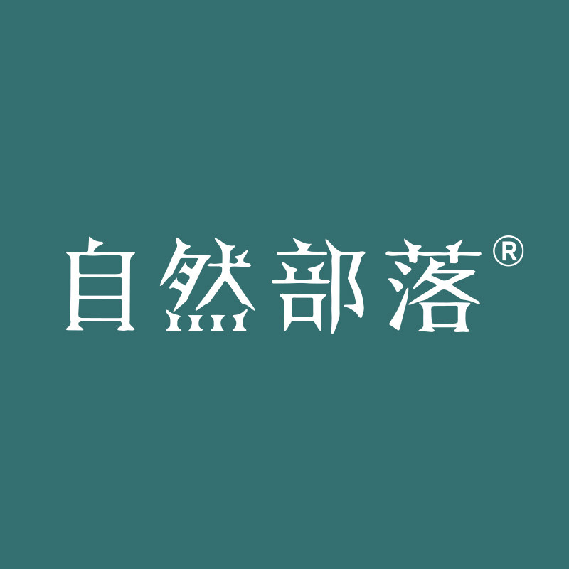 自然部落旗舰店