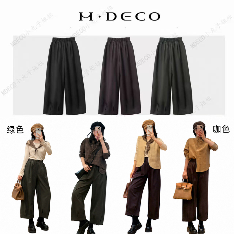 【Mdeco】[Small Stick] Sand-Washed Crisp High-Thread-Count Pleated Three-Dimensional Straight-Leg Cropped Casual Pants