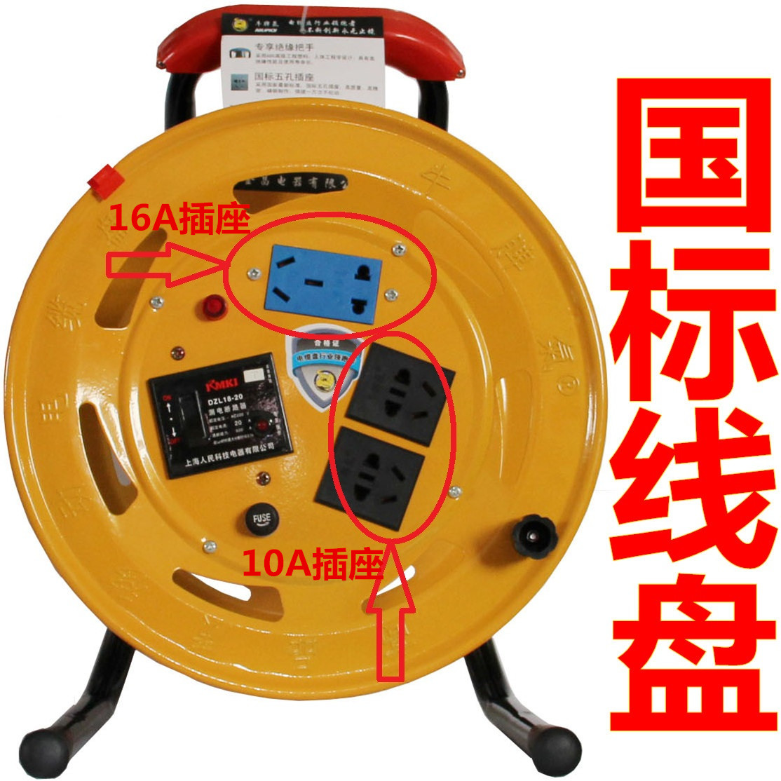 Wire take-up plate wheel shaft plate Socket coil wire device movable power cord roller spool Cable wiring plate line roller