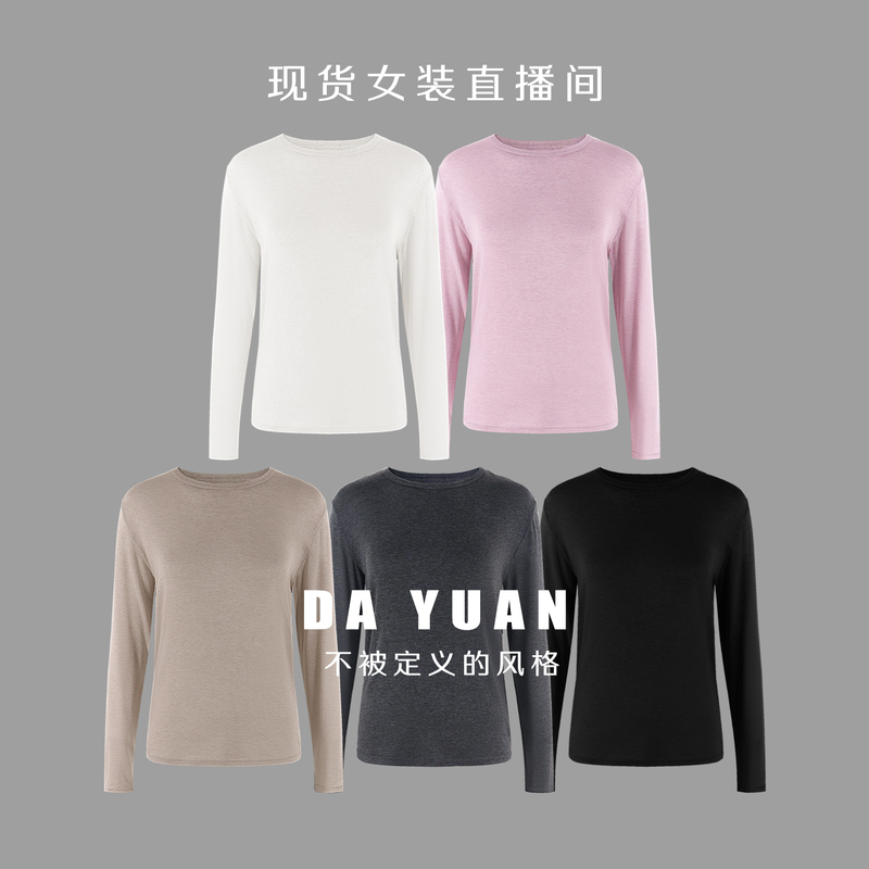 【Dayuan Exclusive】Long-Sleeved Top 91C020Q03622, Length Starting from 61cm