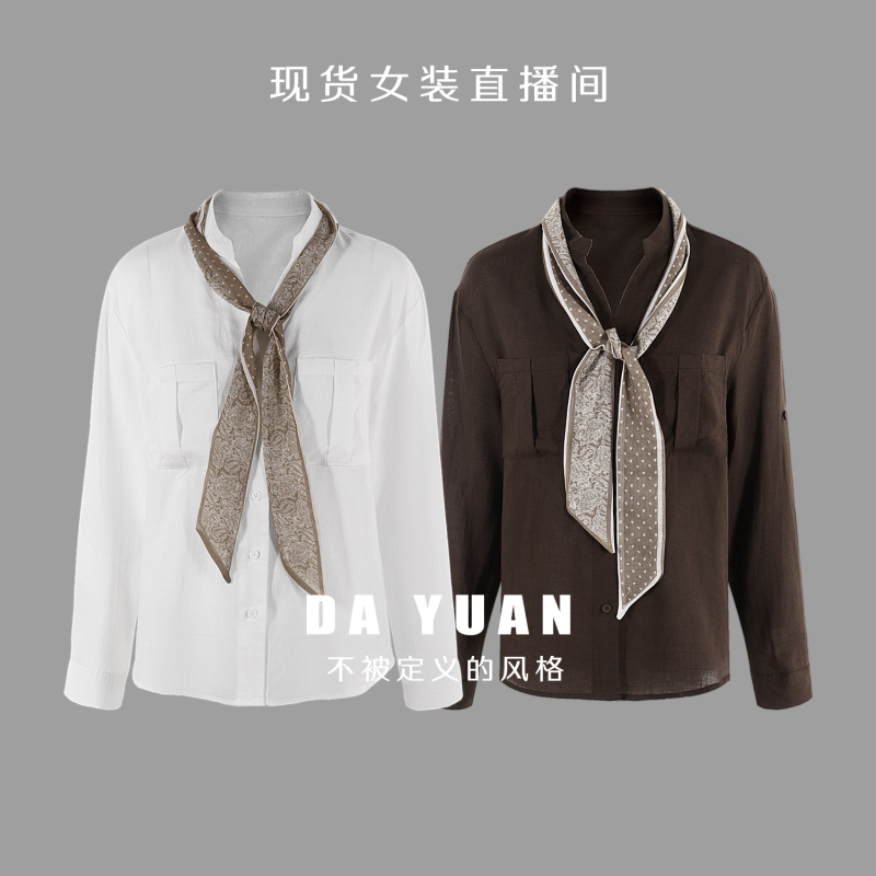 【Exclusive Offer】Long-Sleeve Shirt 97G017X10438, Length 66cm 【Exclusive Offer】Long-Sleeve Shirt 97G017X10438, Length 66cm
