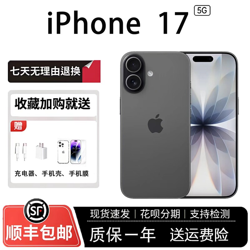 Apple iPhone 17 Apple 16 Chinese Version 5g Dual Sim Original A19 Bionic Chip