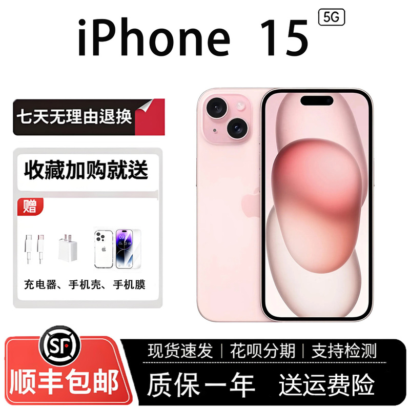 Apple iPhone 15 All-Network Version 5g Dual Sim 15P 15Pm High-Performance Camera Cost-Effective Phone