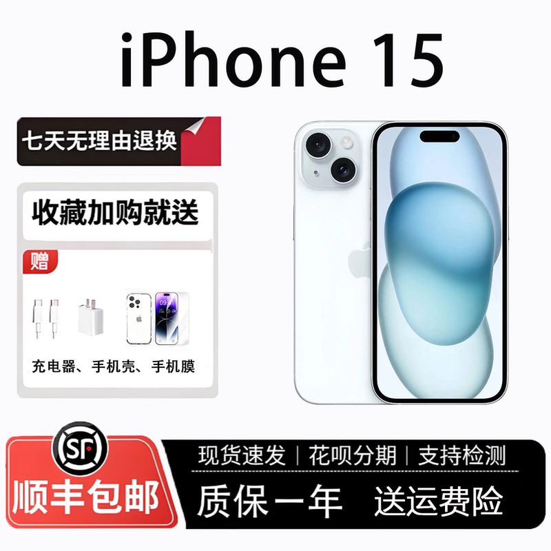 Apple iPhone 15 Chinese Version 5g Apple 13 14 16 Chinese Version Original A16 Bionic Chip