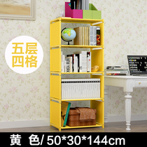 Simple and free combination reinforcement study bedroom storage rack detachable modern simple bookshelf bookcase