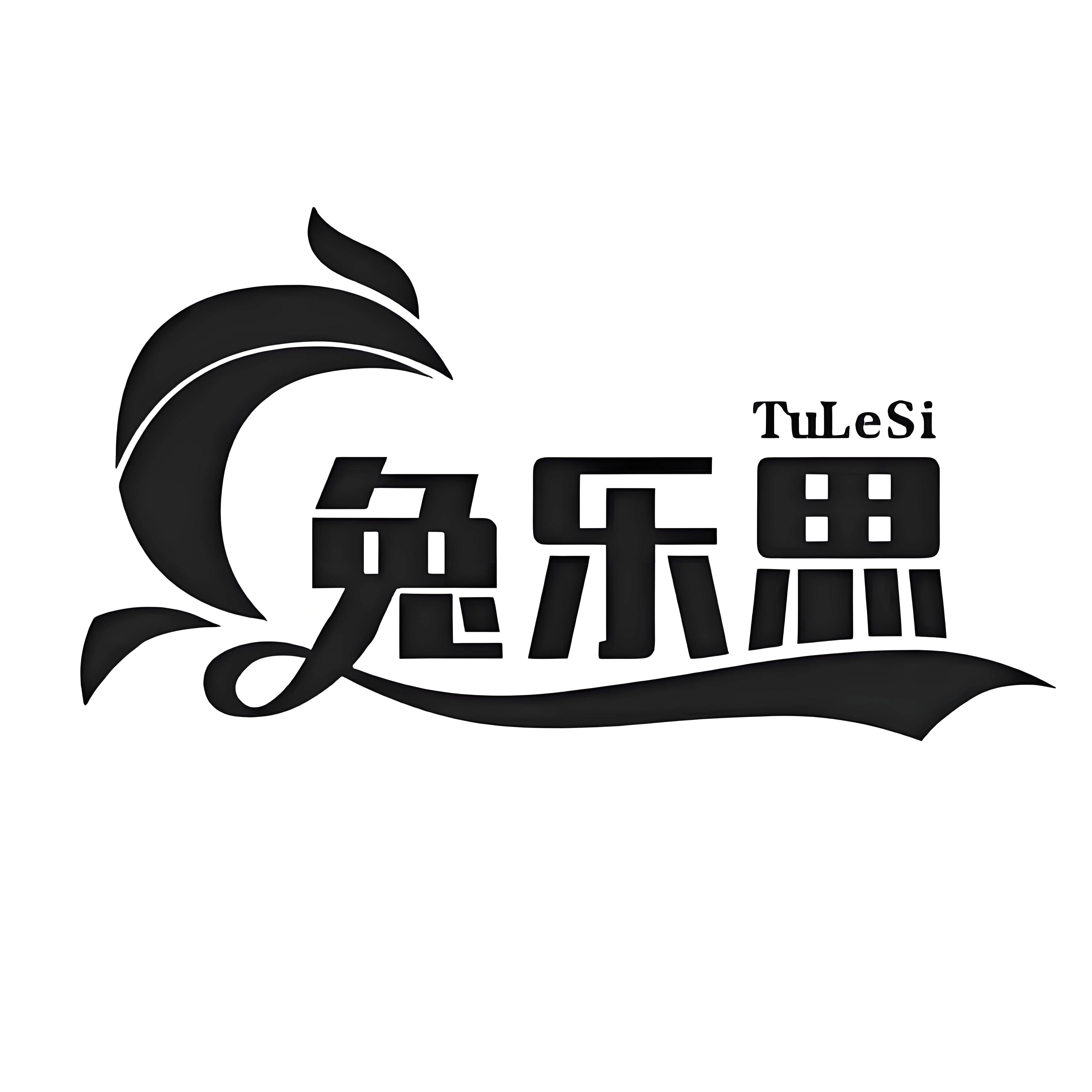 兔乐思旗舰店的LOGO