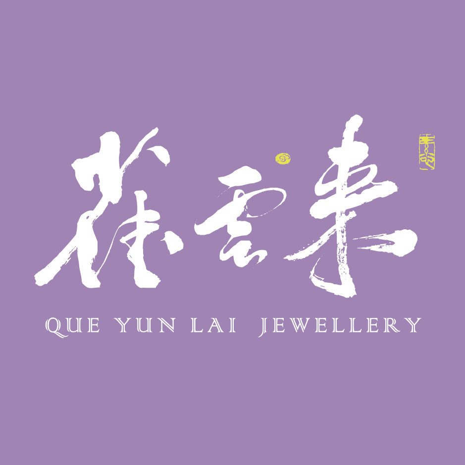 雀云来珠宝旗舰店的LOGO