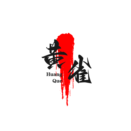 黄雀旗舰店