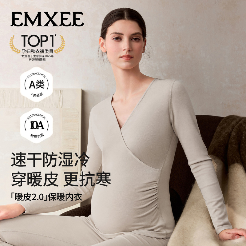 [Same Style as Tang Yixin] Manxi Maternity Pure Cotton Autumn Clothes and Pants, Postpartum Nursing Autumn and Winter Thermal Underwear Set