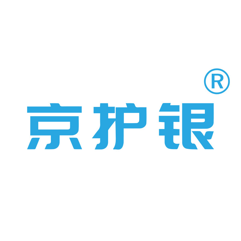 京护银洗护旗舰店