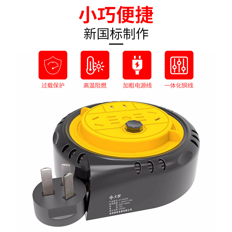 蜗牛线盘绕线盘移动式小型插座塑料带线加长接线插排卷线器拖线板