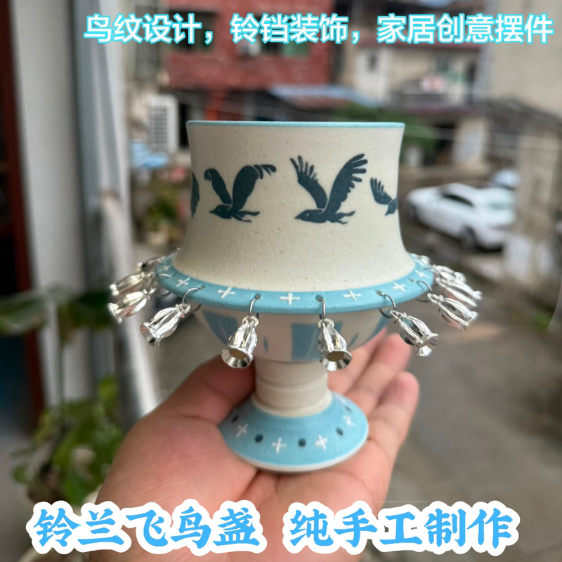 Lily of the Valley and Bird Ceramic Rotating Cup Jingdezhen Handmade High-End DIY Creative Home Decoration Gift for Girlfriend Lily of the Valley and Bird Ceramic Rotating Cup Jingdezhen Handmade High-End DIY Creative Home Decoration Gift for Girlfriend