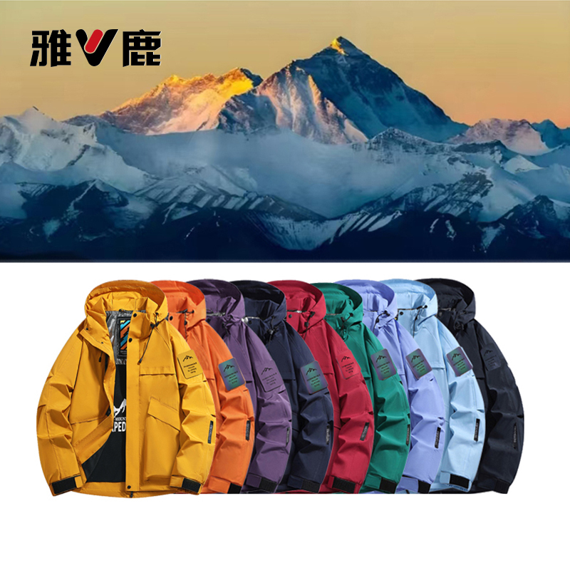 [Free Goggles] Yalu Men's Windproof Spring and Autumn Thin Fashionable Comfortable Sports Outdoor Jacket