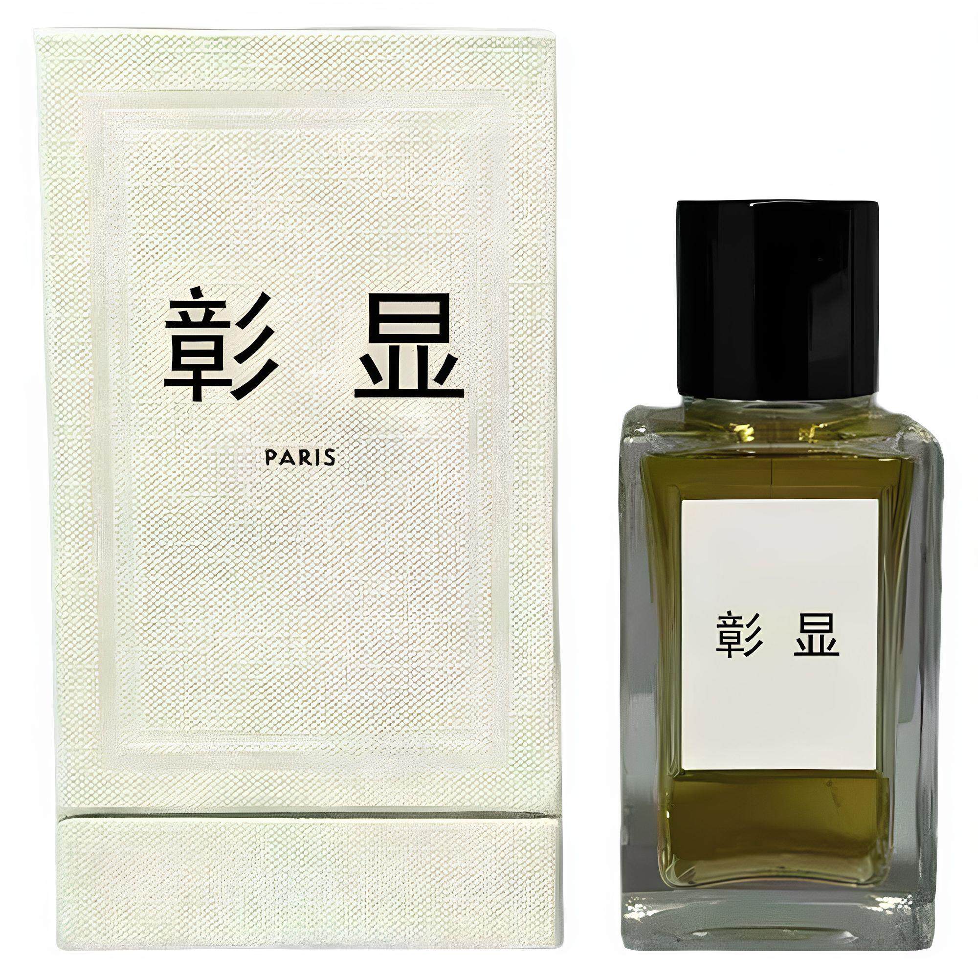 让香气成为你独特的魅力签名——高定彰显香水的优雅之旅_香水_淘宝美妆网