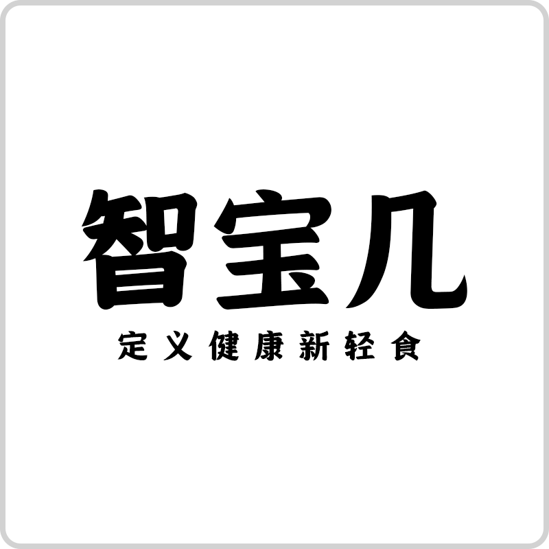 智宝几旗舰店