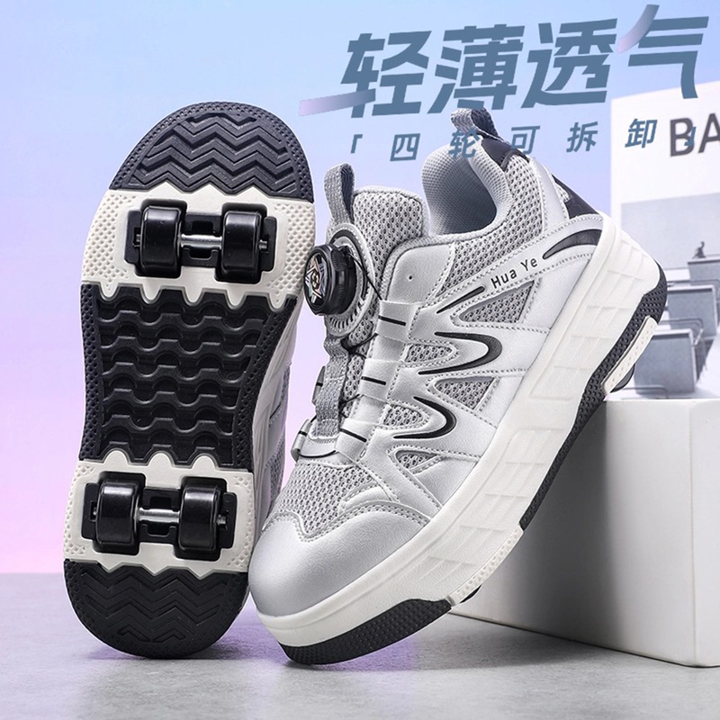 Children's Roller Shoes for Boys, New Summer Breathable Invisible Four-Wheel Detachable Roller Shoes for Girls, Outdoor Skating Roller Shoes Children's Roller Shoes for Boys, New Summer Breathable Invisible Four-Wheel Detachable Roller Shoes for Girls, Outdoor Skating Roller Shoes